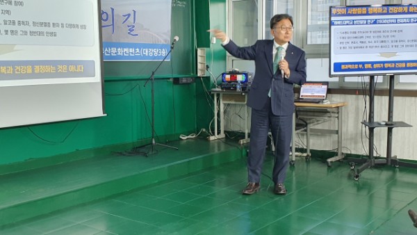 재부경남고교동문연합회, 명사 특강 전호환 동명대 총장 강연/글 사진 김한근 기자